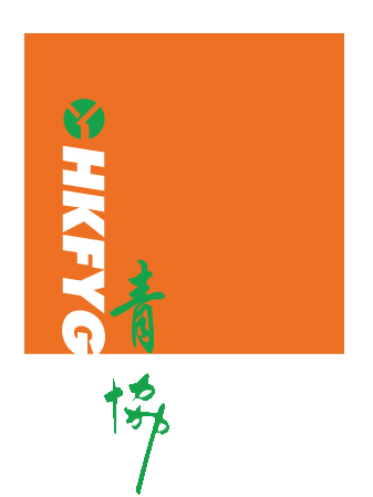 The Hong Kong Federation of Youth Groups
